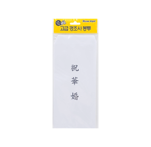 [드림디포] 경조사봉투(축화혼/먹박/100*205mm)_10매입